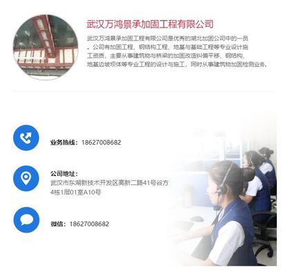 碳纤维布加固施工视频播放 结构电力行业施工 第3张 碳纤维布加固施工视频播放 结构电力行业施工 第3张