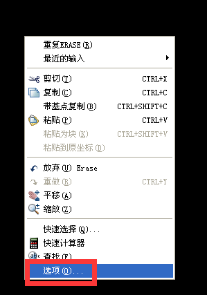 2014cad状态安装画好的线上不显高亮电脑是cad在64位放在光标上怎么图片