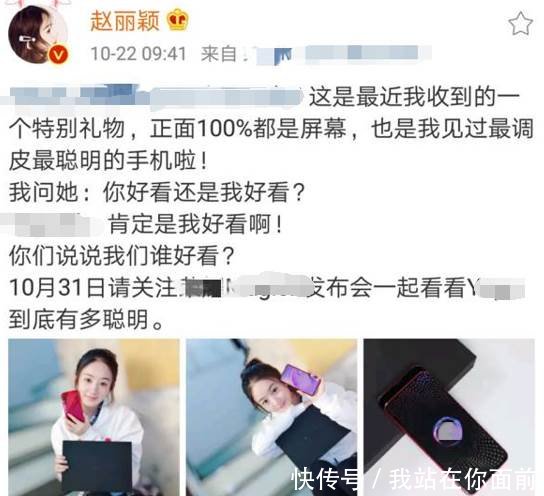 反常! 冯绍峰婚后性情大变, 赵丽颖发文表态