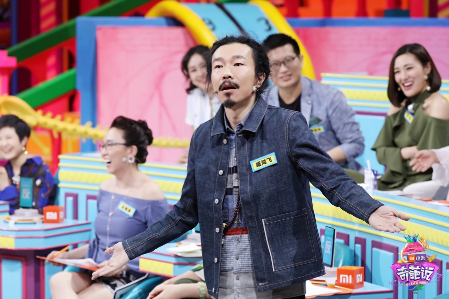 金像影后”春夏《奇葩说》“选”理想型 泪忆打工生涯