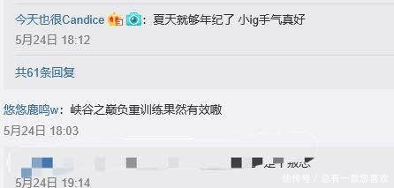 IG二队小乐言斩获MVP,打野风格可莽可刷,网友
