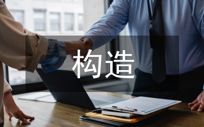 砖混结构构造柱施工工艺流程图(砖混结构构造柱施工工艺流程) 建筑消防施工 第2张 砖混结构构造柱施工工艺流程图(砖混结构构造柱施工工艺流程) 建筑消防施工 第2张