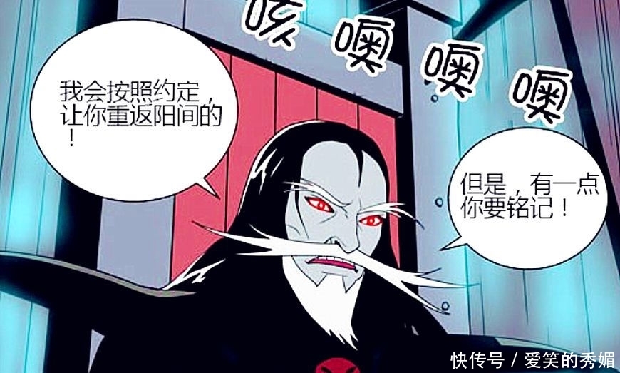 搞笑漫画:漫画化身六指琴魔感动界王神!走重童女孩怪图片