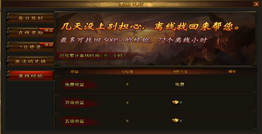 51热血战歌