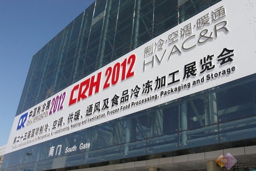 中国制冷展_中国制冷展几年_中国制冷展2015