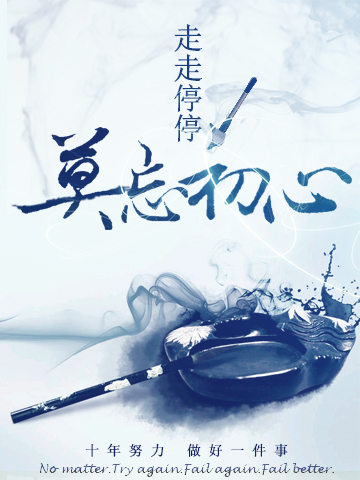 <em>我的美女</em>老师<em>姐姐</em>-360<em>小说</em>