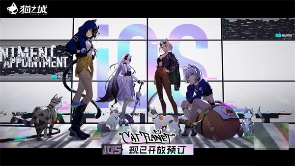 情绪觉醒《猫之城》iOS预约正式开启
