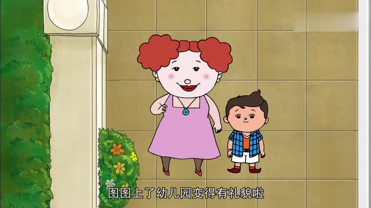 大耳朵图图全集-更新更全更受欢迎的影视网站-在线观看