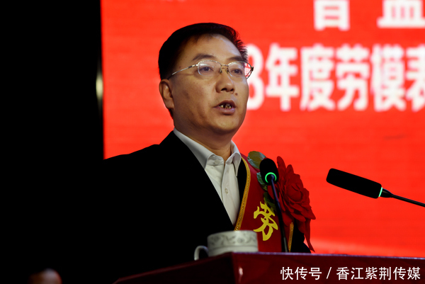 山西盂县:晋盂煤业集团2018年度劳模表彰暨2