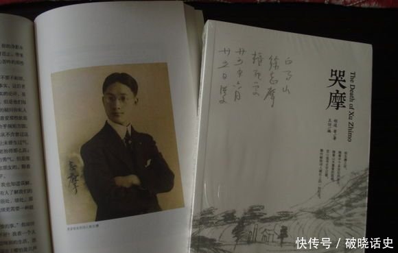 徐章垿 志摩 名字的由来,是他父亲取的吗?这个