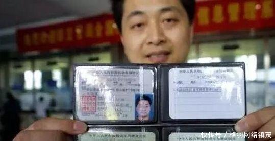 驾照终身免检 交通部发言 只要达到这几个标