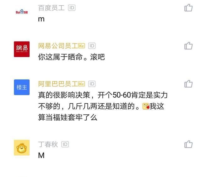 公司期权是什么