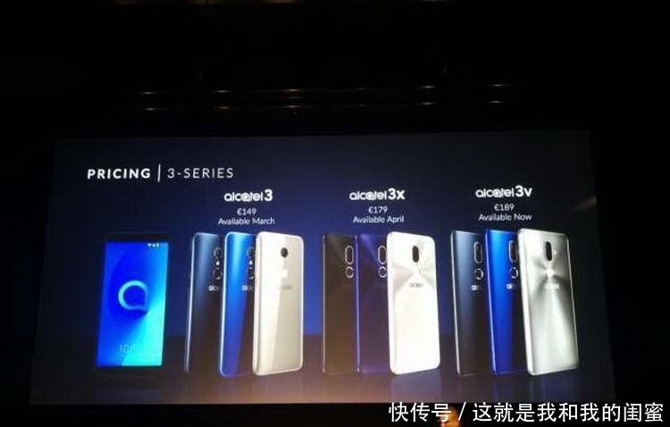 tcl的手机没有了