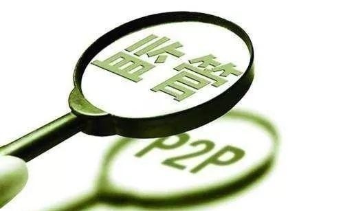 p2p理财风险