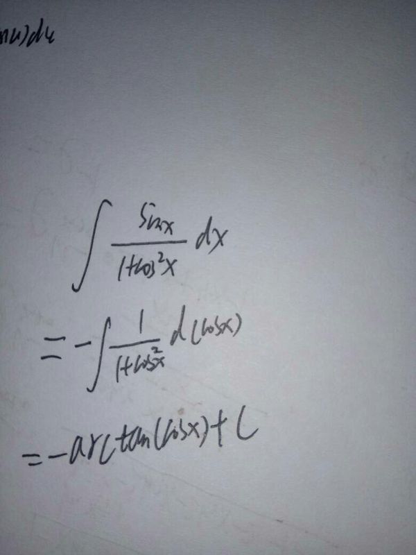 1+COSx的平方分之sinx的积分是多少?_360问