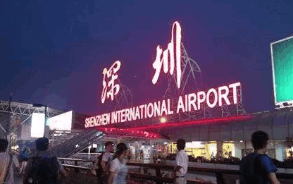 深圳机场东要建高铁站, 会给宝安区带来哪些好
