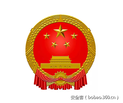 国家网信办发布《国家网络空间安全战略》（含全文）