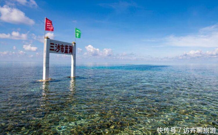 南海之眼,全球最深海洋蓝洞,300米深底部疑似存在未知
