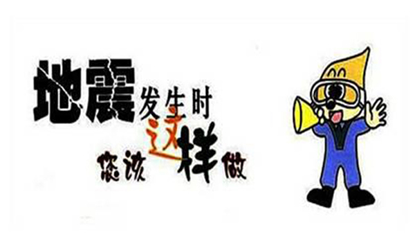 房屋抗震检测 房屋抗震检测