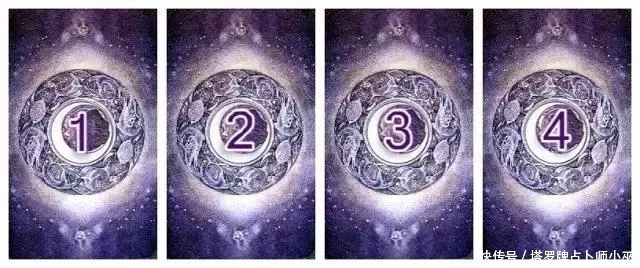 塔罗占卜:你是一个有计划的人吗?