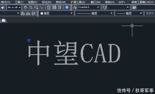 CAD把效果拉伸为三维关键这几步很展会cad文字施工图图片