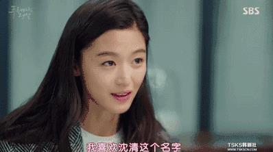 19岁少女撩千年鬼怪一条鱼泡到李敏镐 现在流行韩剧女主主动追爱？