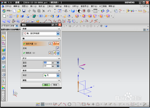 螺旋樓梯的畫法（3dmax螺旋樓梯制作技巧，手繪螺旋樓梯透視指南）