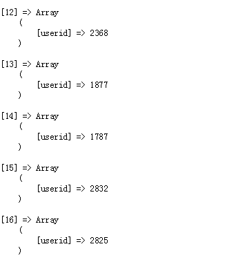 php 一个乱的userid二维数组进行userid降序_3