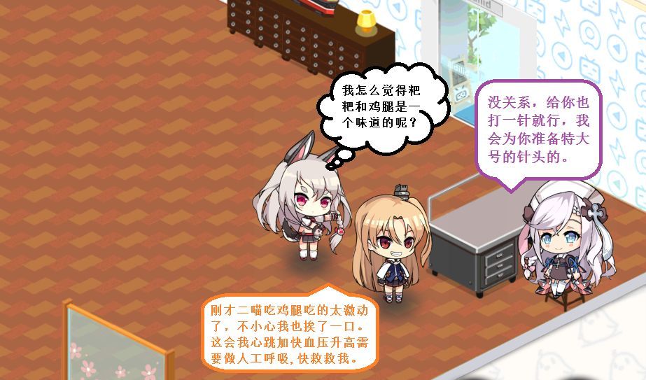 克爹一家78.jpg