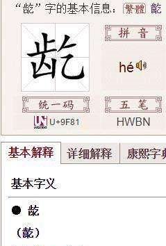 一张国外大学的中文考试试卷, 难倒了外国人, 网