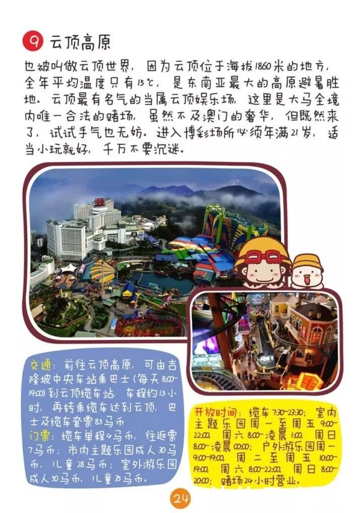 t0142cc3c3d40182a91.jpg?size=720x1019