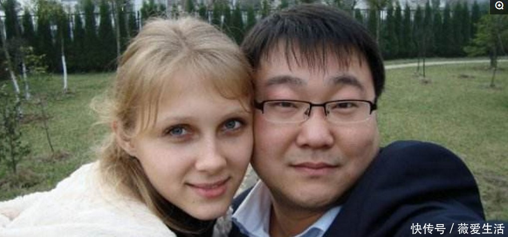 嫁到中国农村的俄罗斯美女的生活现状