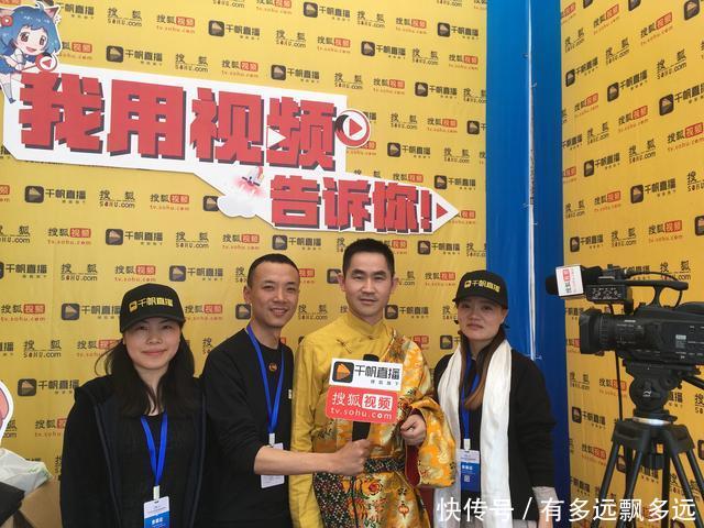 搜狐千帆直播西南站设立援藏扶贫事业部,树立