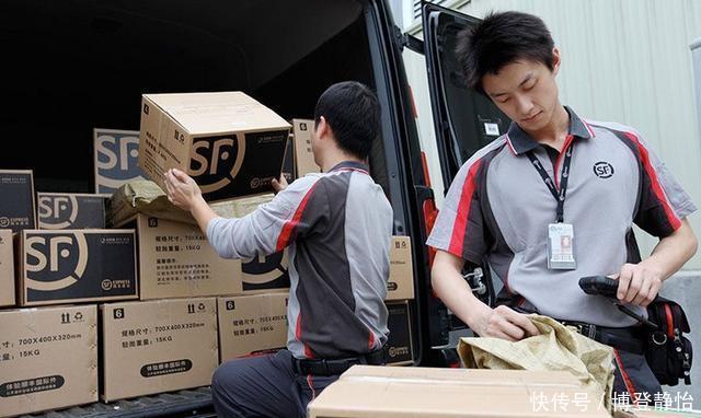 顺丰快递员收入