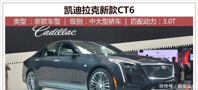 2018广州车展前瞻 21款轿车覆盖所有细分市场