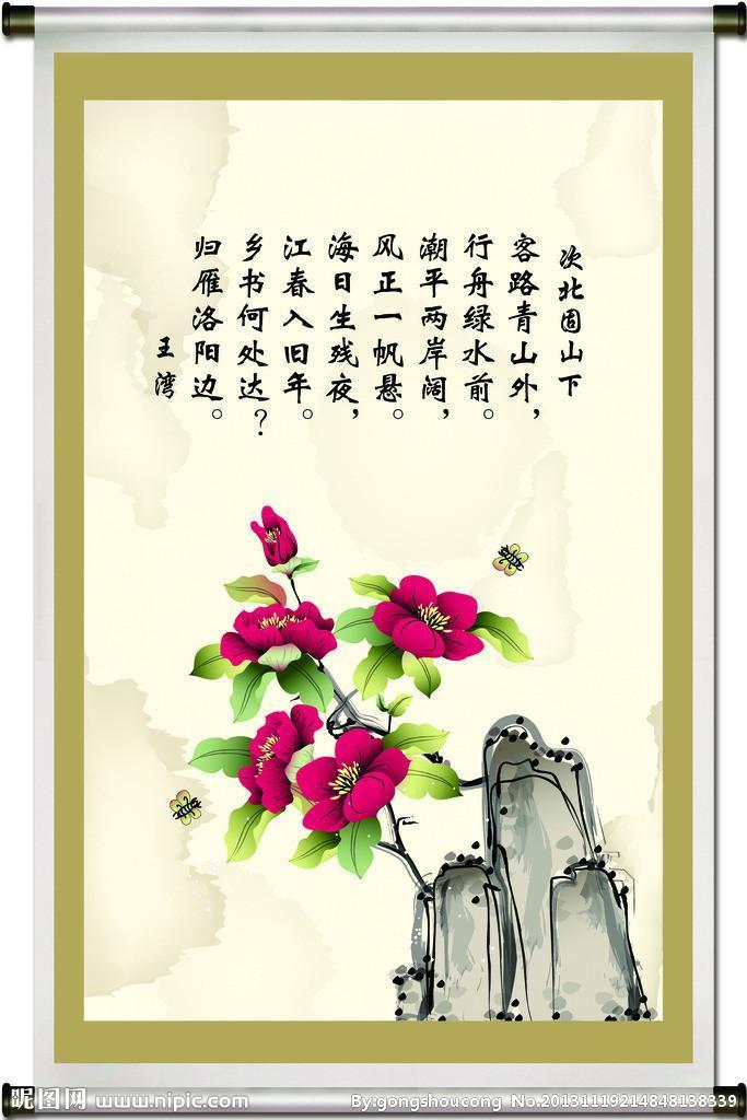 唐诗三百首中最具风韵的五律古诗,颈联10个字
