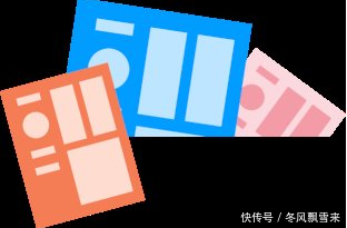 最低生活保障标准