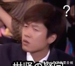 这个美女了今年最火贡献的渣男,三观却很正表情表情包挤奶动态图片