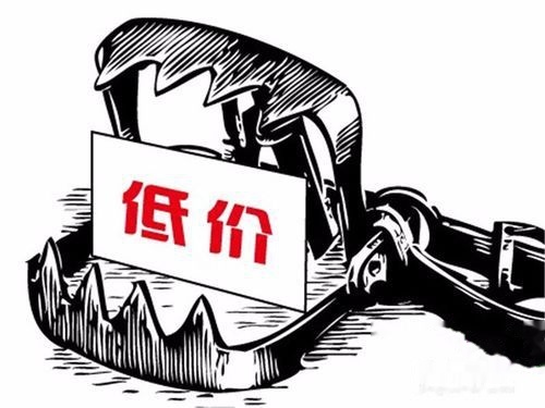 境外诈骗最近 t0143b7c37ec3c718ca.jpg