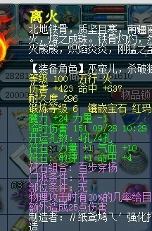 梦幻西游100级668的狮驼岭武器多少钱