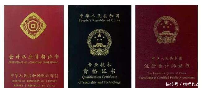 国内最难考的五个证书!含金量高,考上月薪以万