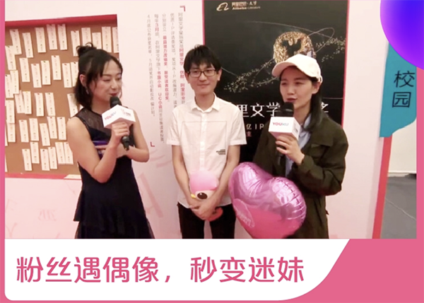 YC盛典请来半个娱乐圈,还有网文大神与迪丽热