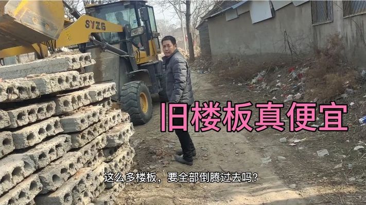 楼板房子能撑70年吗多少钱(楼板房子使用寿命受多种因素影响,楼板房装修风格对比) 结构电力行业设计 第5张 楼板房子能撑70年吗多少钱(楼板房子使用寿命受多种因素影响,楼板房装修风格对比) 结构电力行业设计 第5张