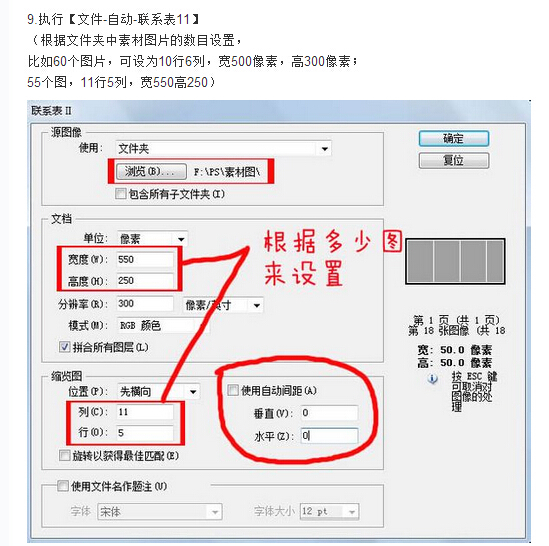 photoshop里用很多张照片拼成一张人脸是怎么做到的?_360问答