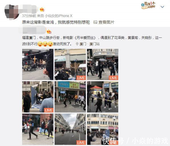 上班关晓彤表情说说,与官鸿光棍约新剧青涩图片浴缸搞笑开拍偶遇不想的图片
