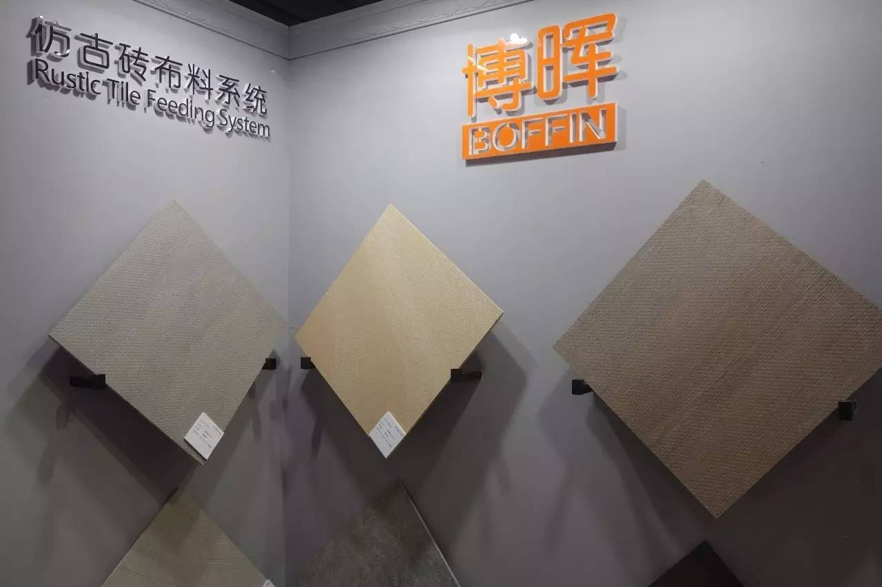 中國(guó)國(guó)際陶瓷工業(yè)技術(shù)與產(chǎn)品展覽會(huì)(圖9) 中國(guó)國(guó)際陶瓷工業(yè)技術(shù)與產(chǎn)品展覽會(huì)(圖9)