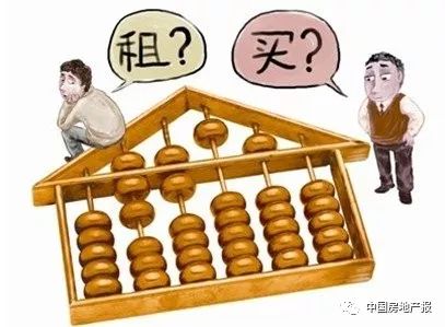 北京首批企业自持租赁房驾到 暴露租不如买新情况