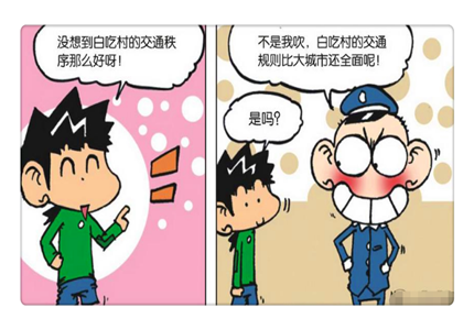 爆笑校园:学渣呆头神翻译英语,我就是我,不一样