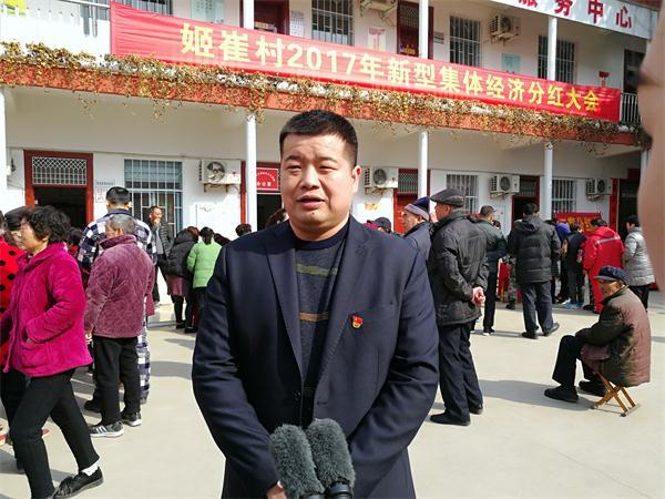 【新春走基层】漯河市姬崔村一次性给村民\"发红包\"330余万 让