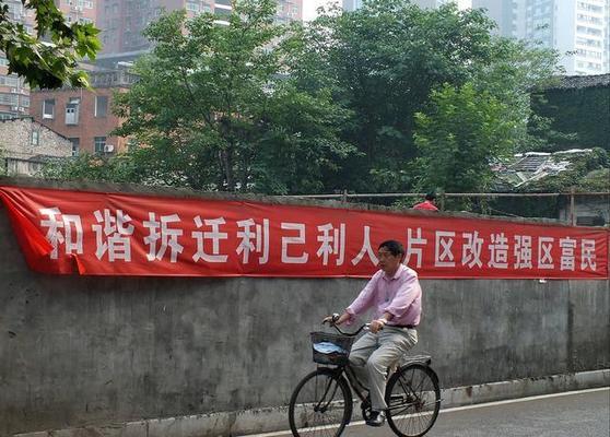 2021年北京拆房新政策(2021年北京拆房新政策有哪些变化?) 装饰工装施工 第1张 2021年北京拆房新政策(2021年北京拆房新政策有哪些变化?) 装饰工装施工 第1张